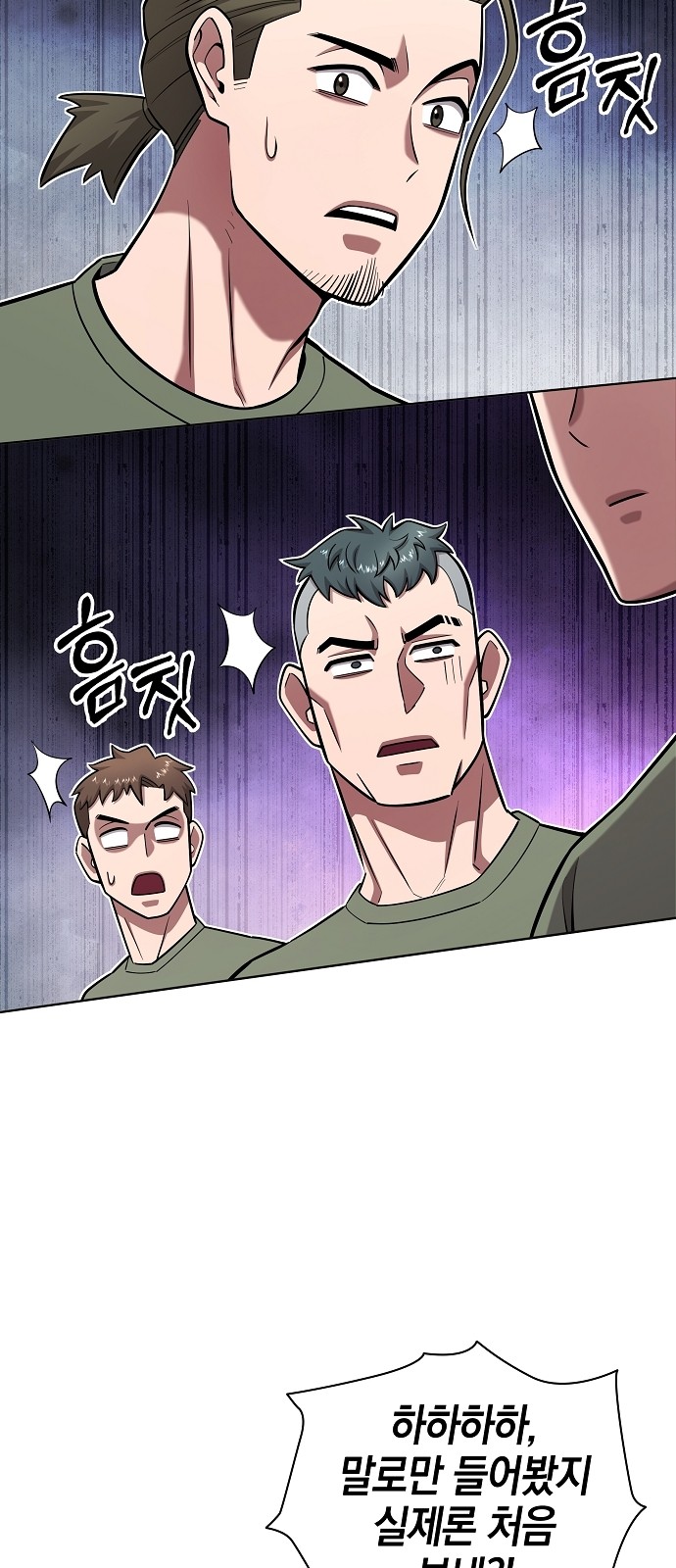 77 페이지