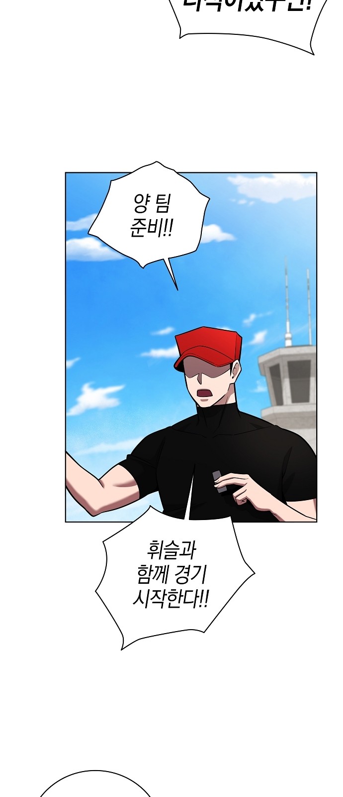 79 페이지