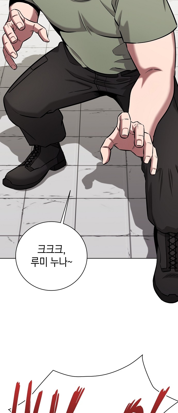 82 페이지
