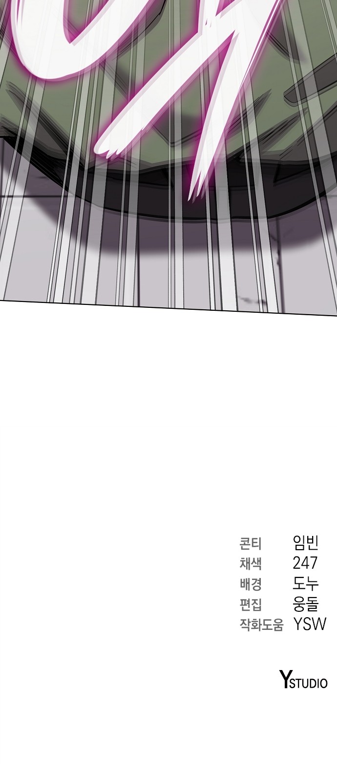89 페이지