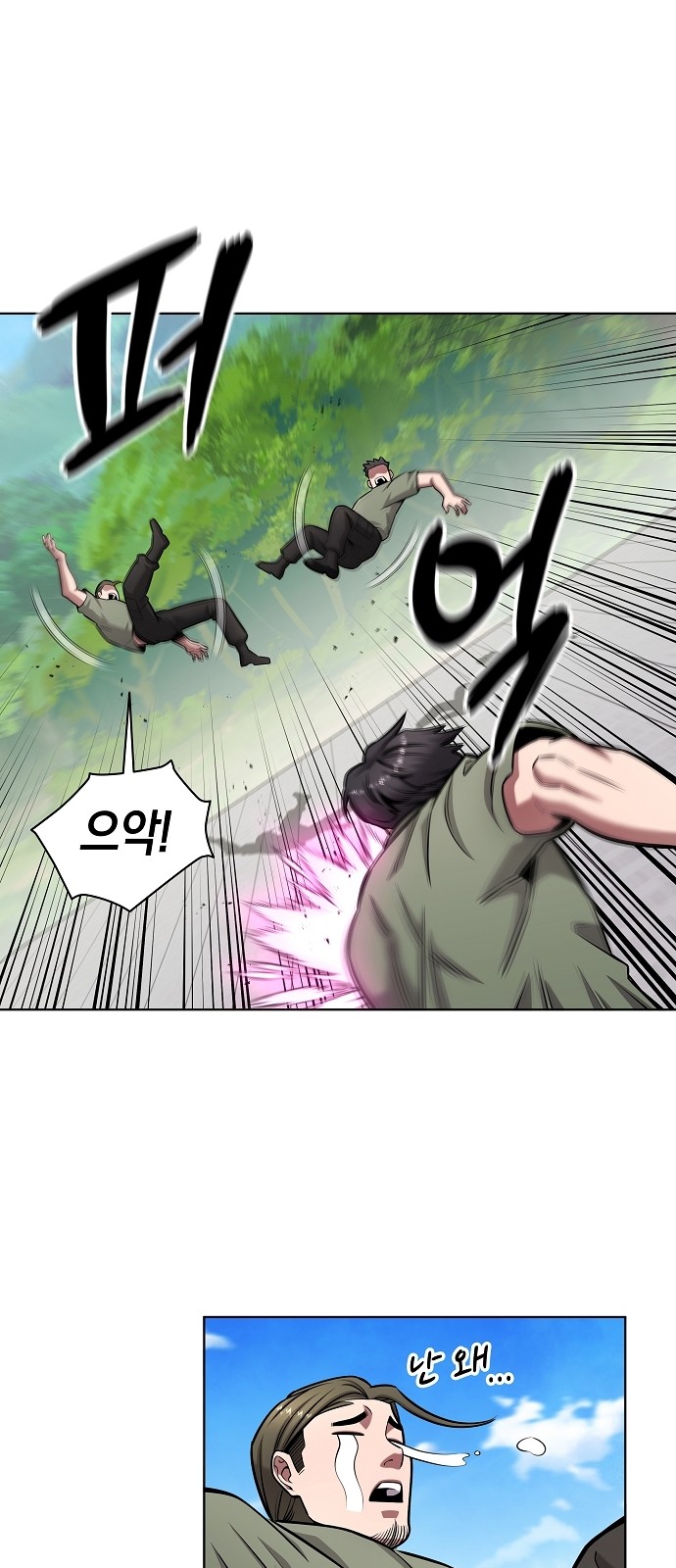 26 페이지