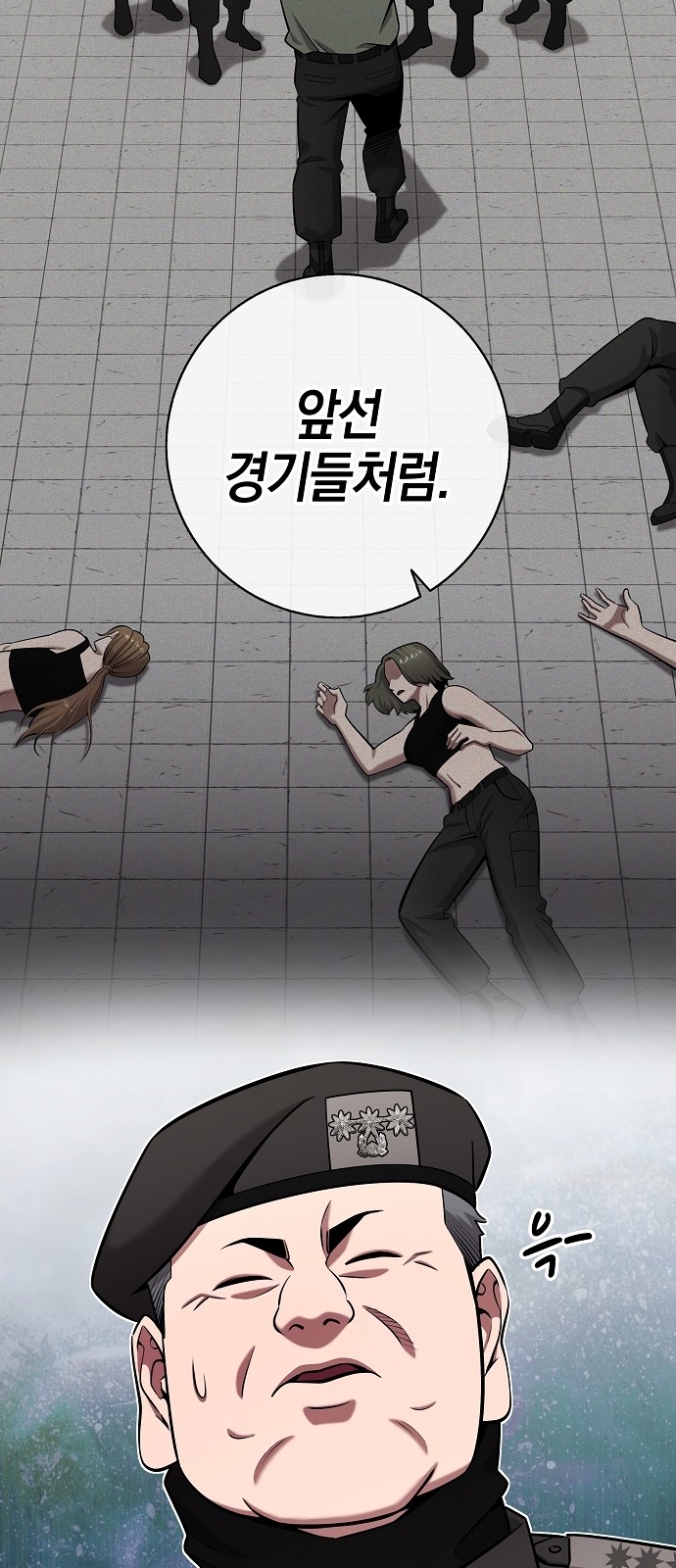45 페이지