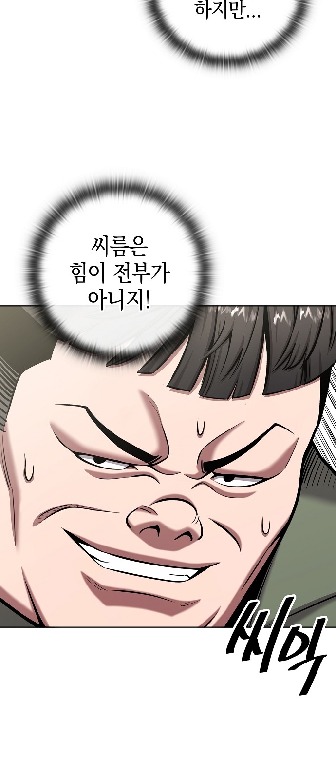 51 페이지