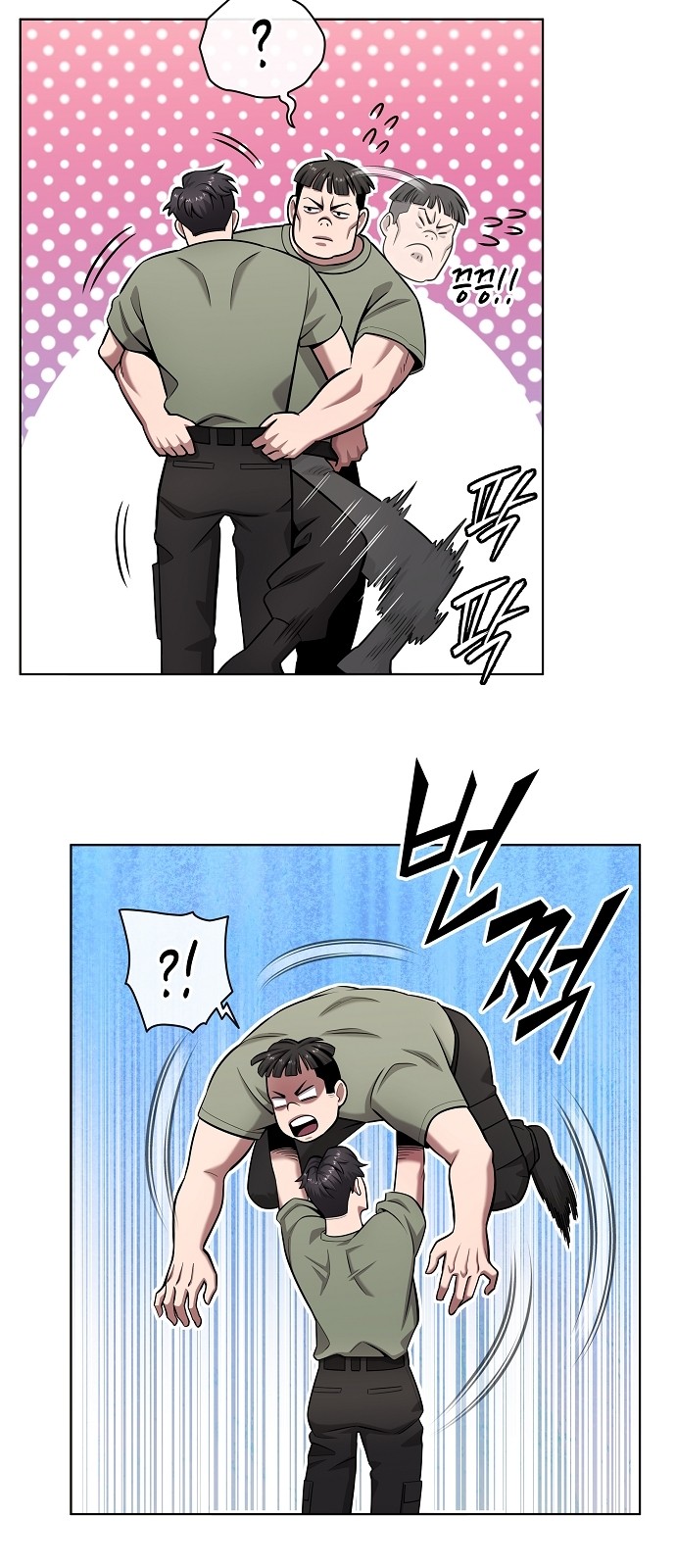 54 페이지