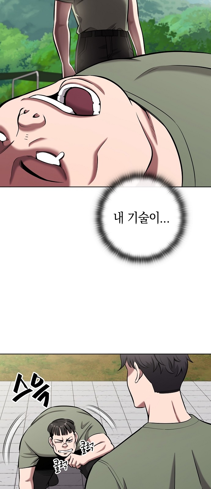 58 페이지
