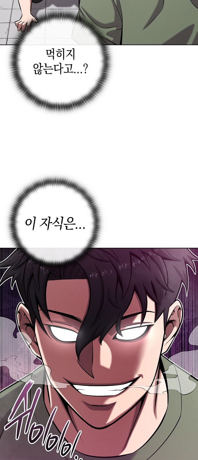 59 페이지