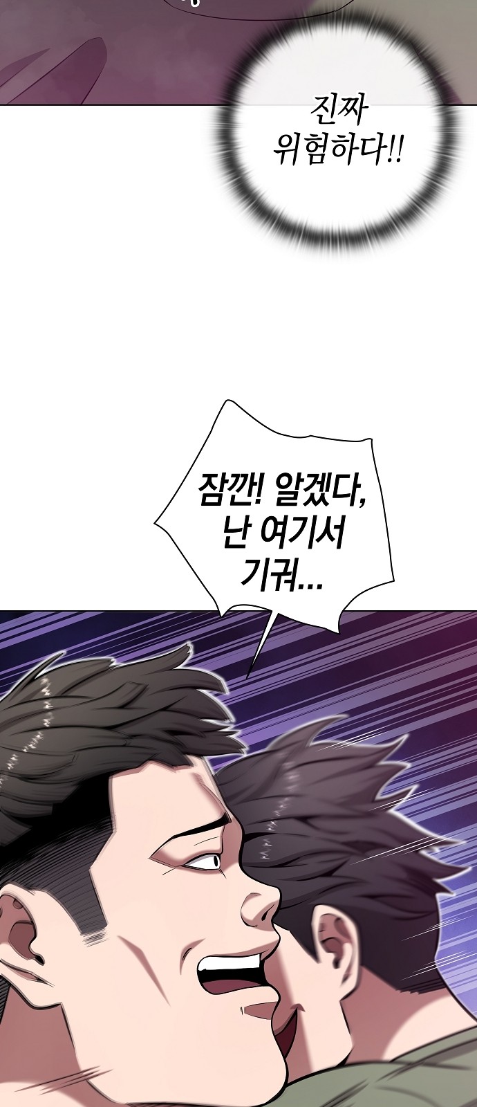 60 페이지