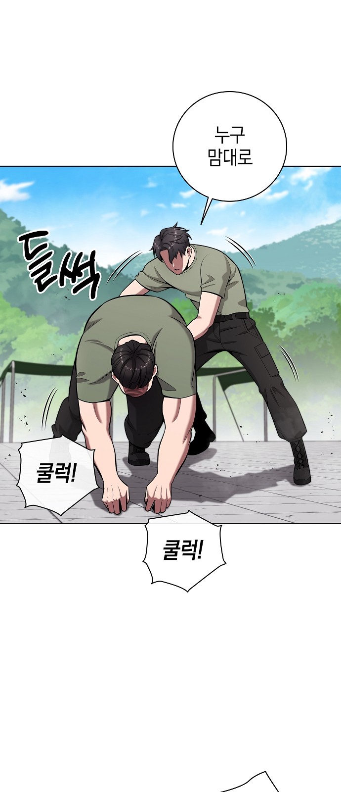 64 페이지