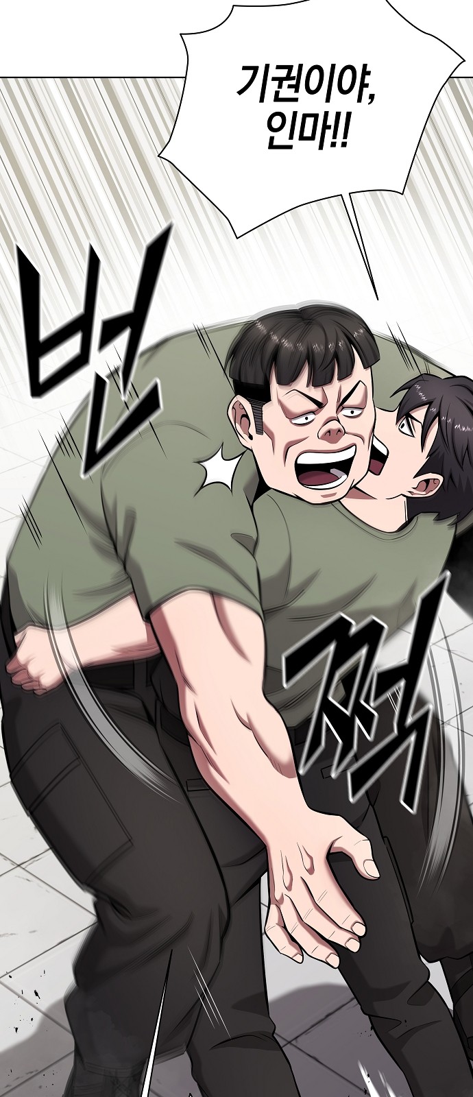 65 페이지