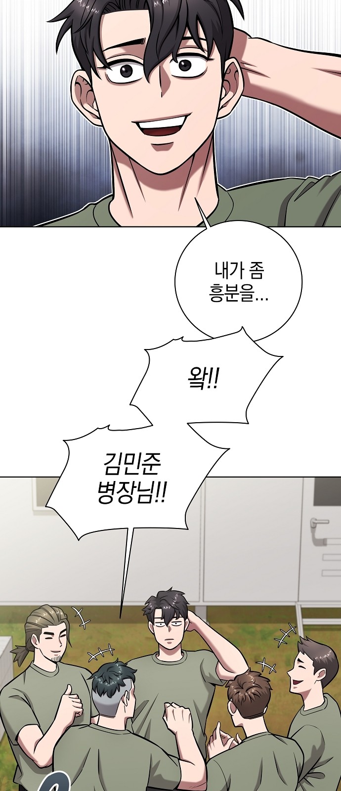 78 페이지