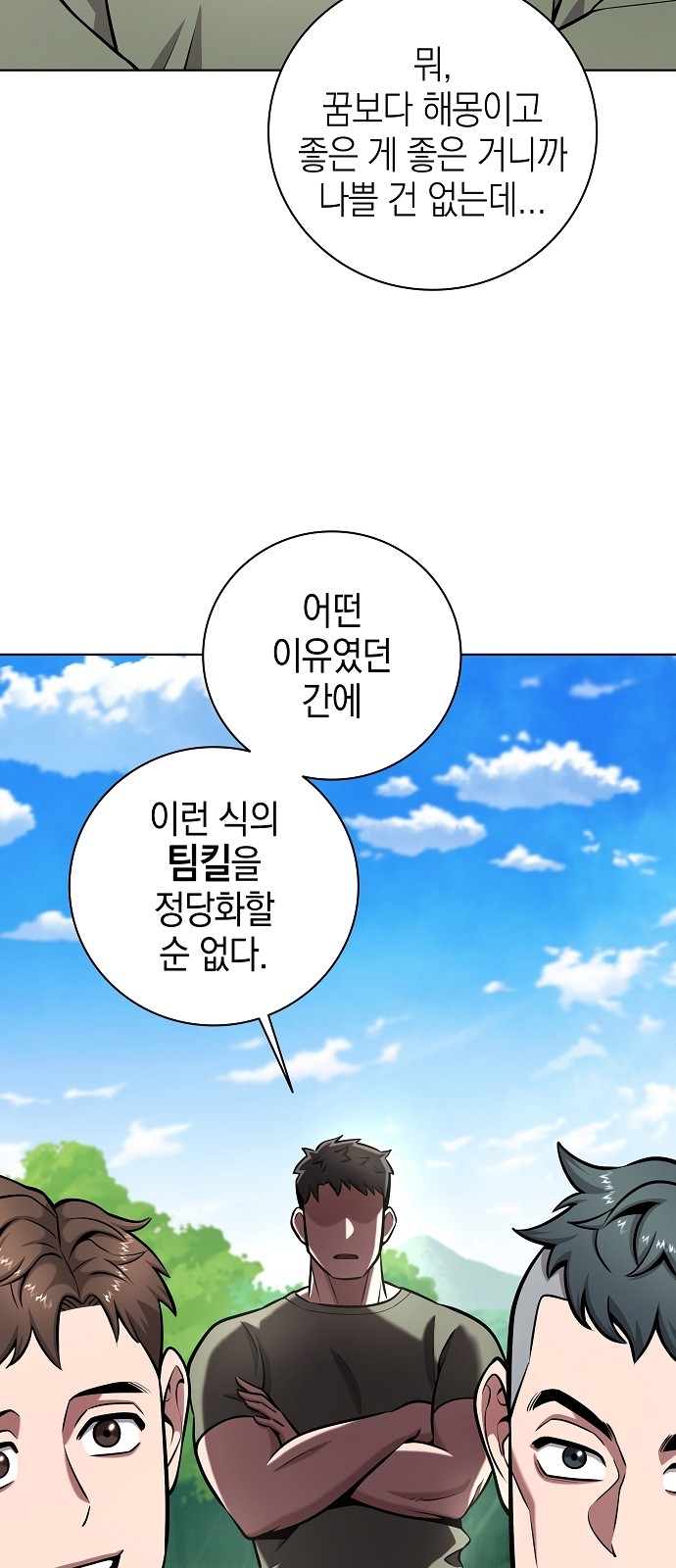 82 페이지