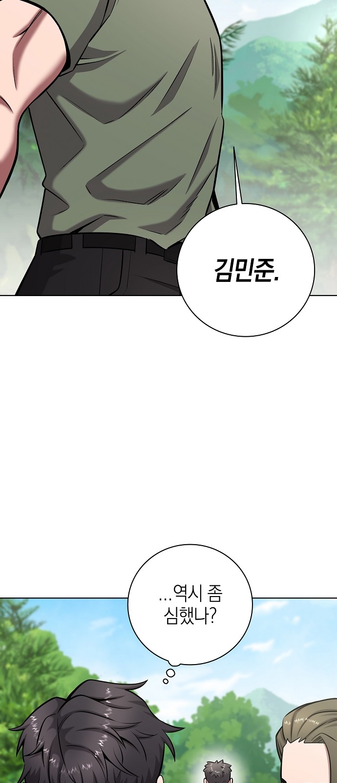84 페이지