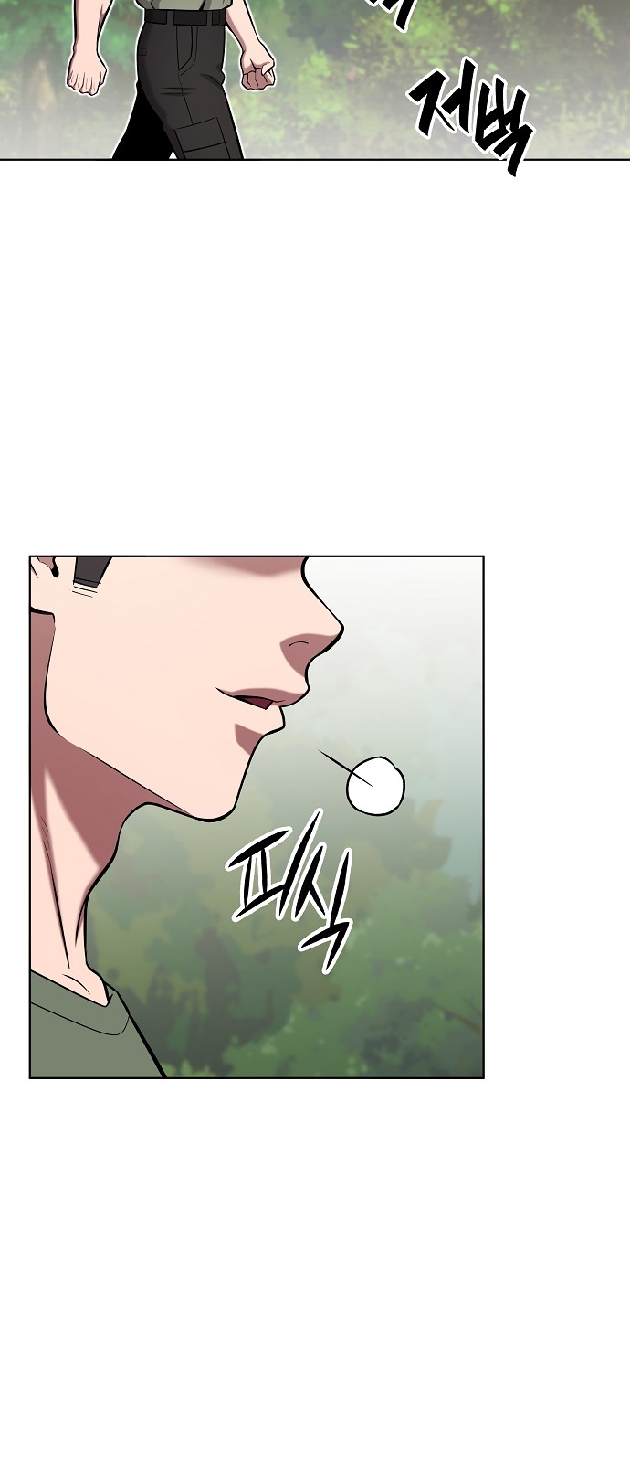 86 페이지