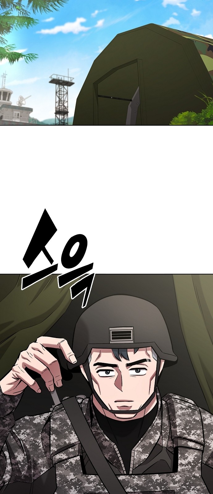 93 페이지