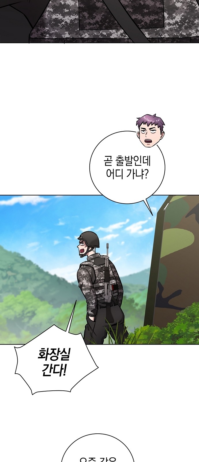 94 페이지