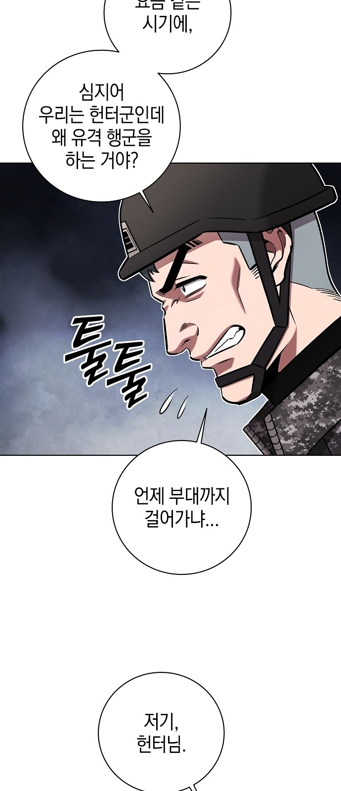 95 페이지