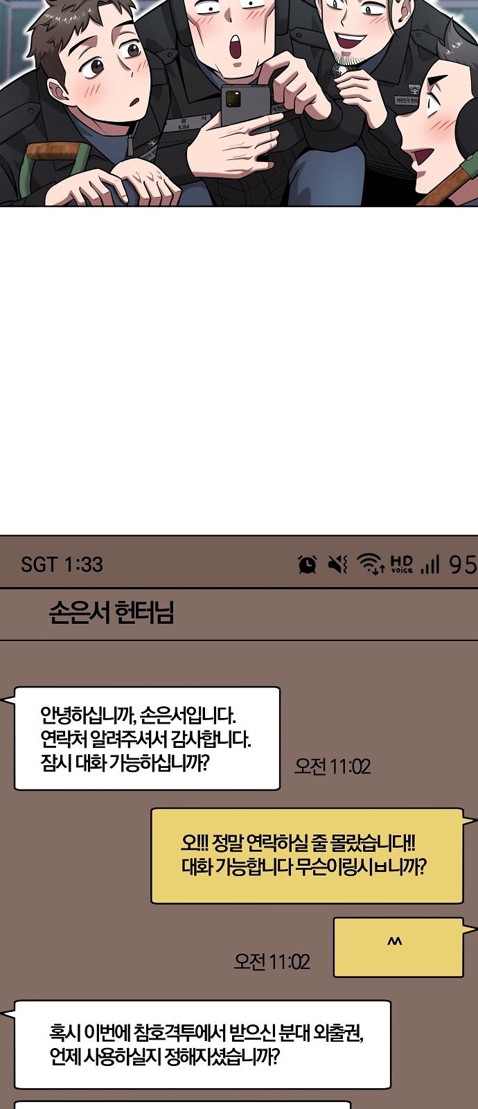 11 페이지