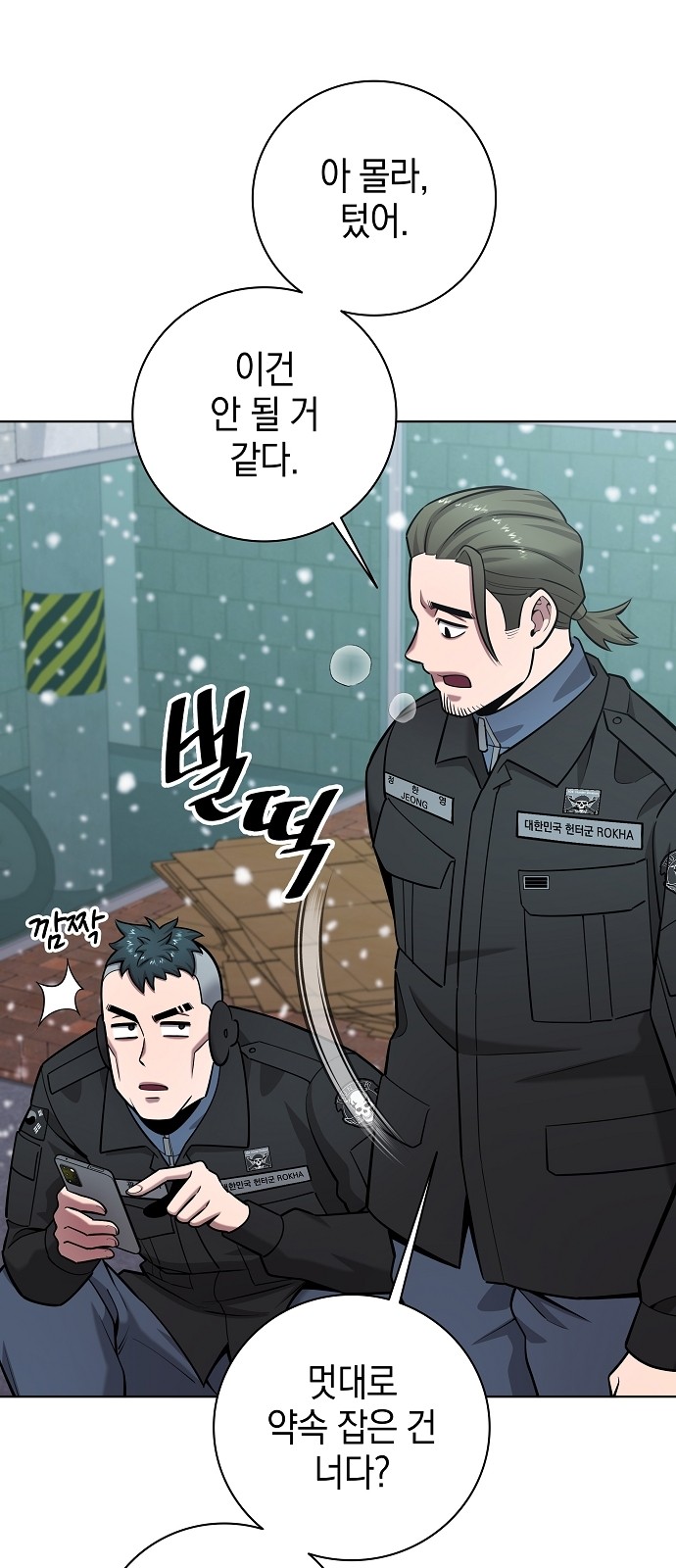 16 페이지