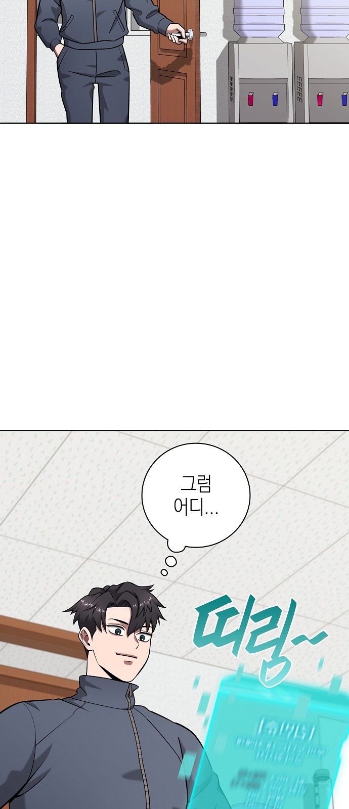 24 페이지