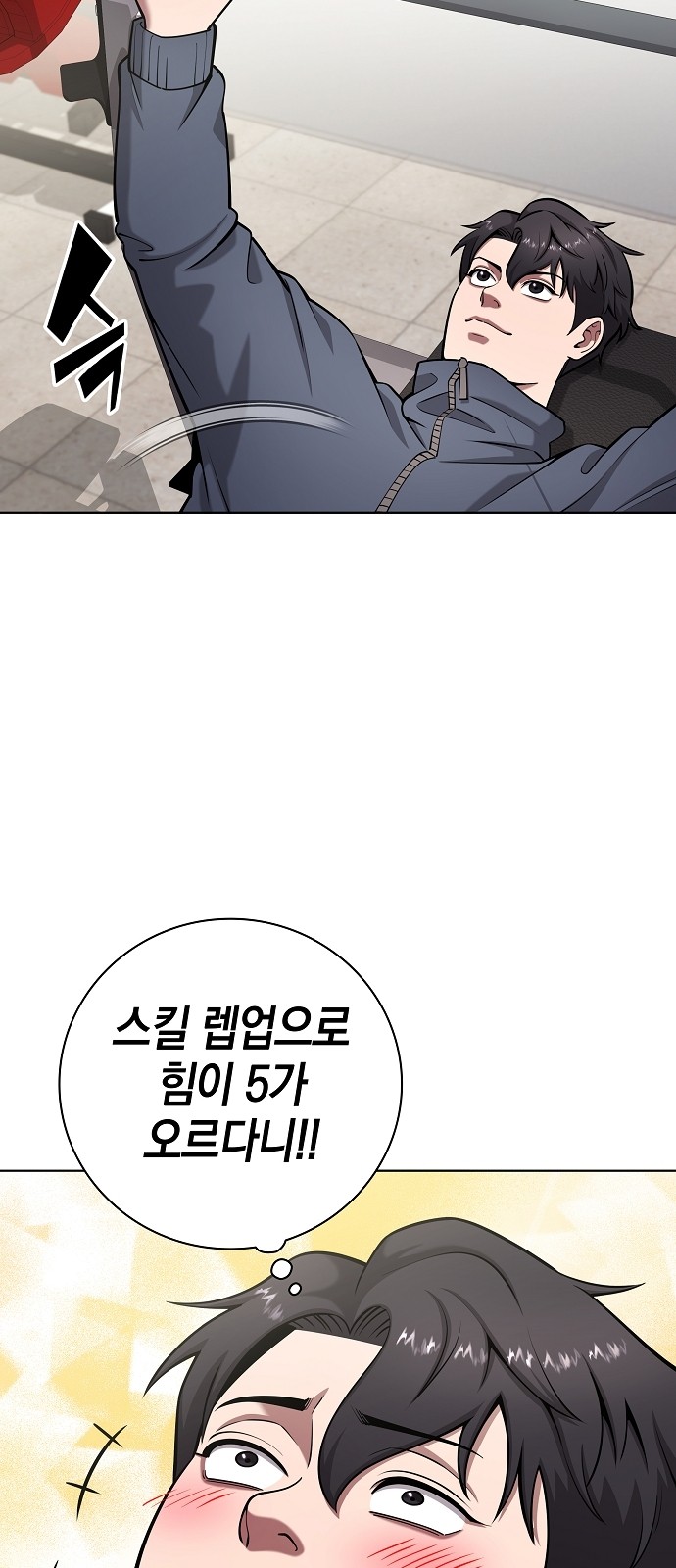 29 페이지