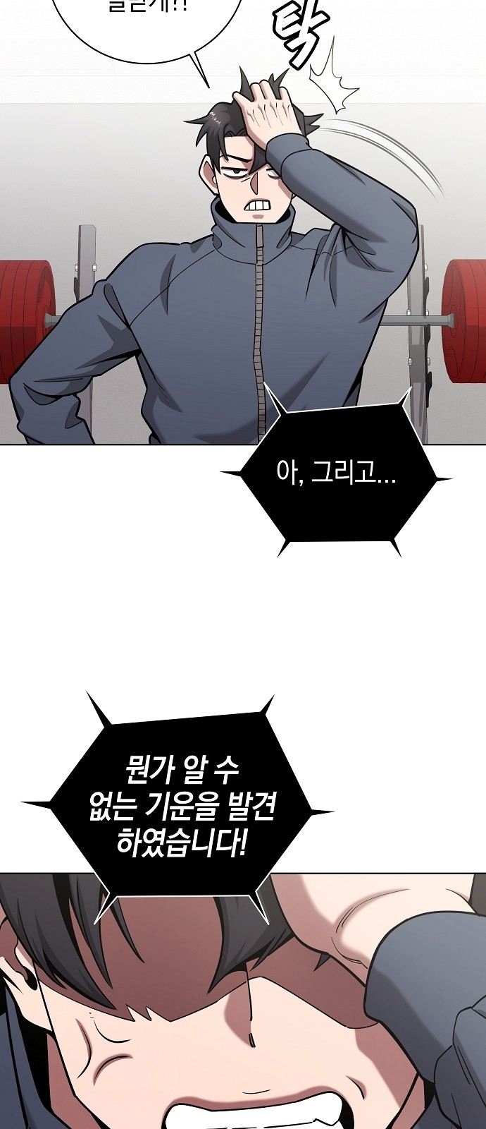 35 페이지