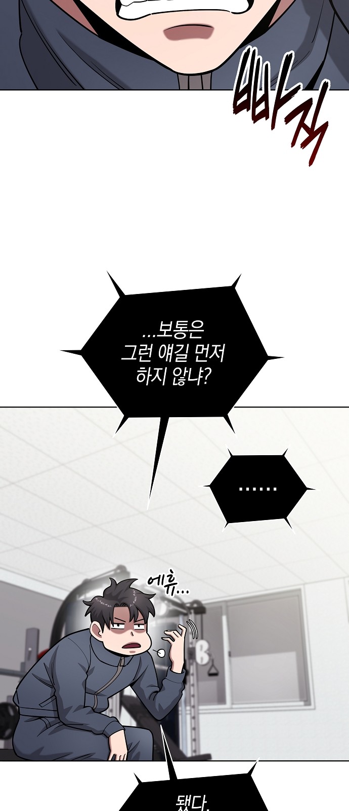 36 페이지