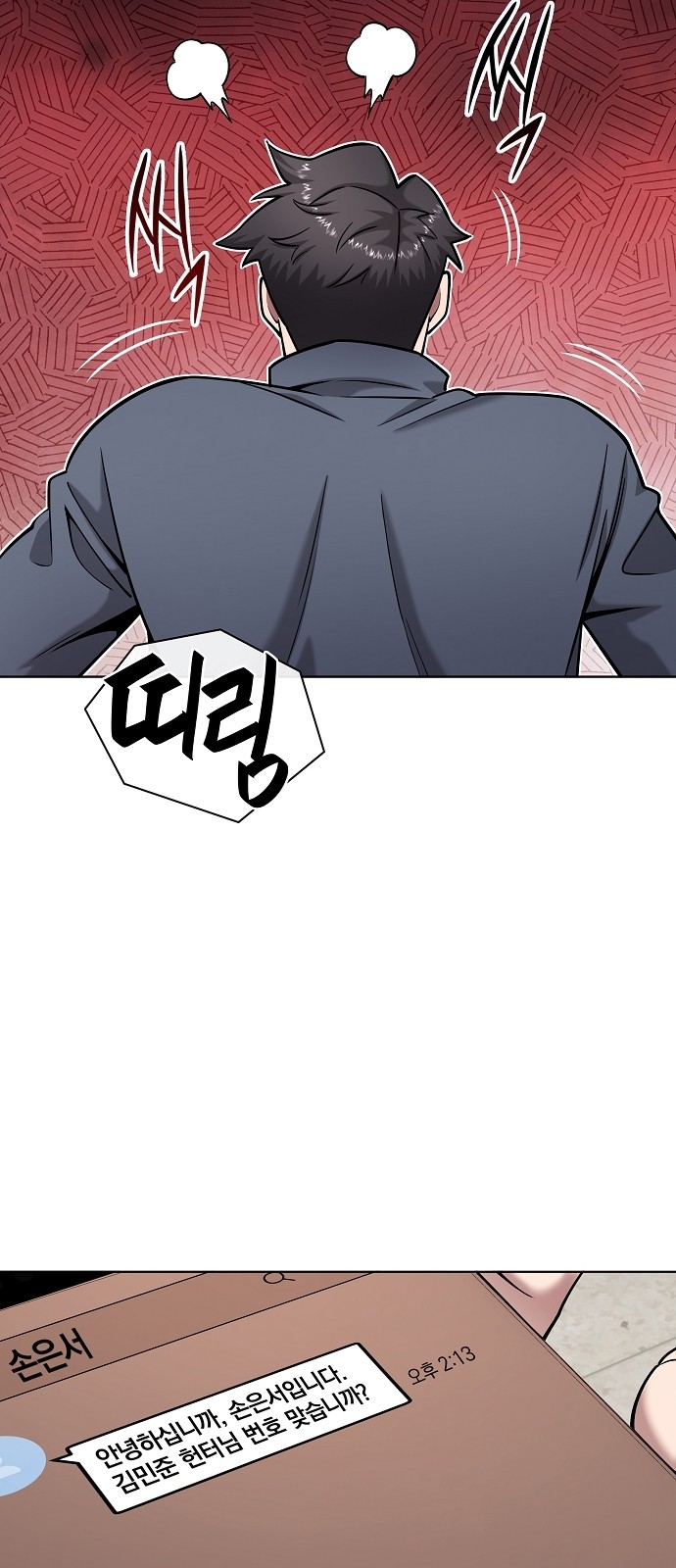 40 페이지