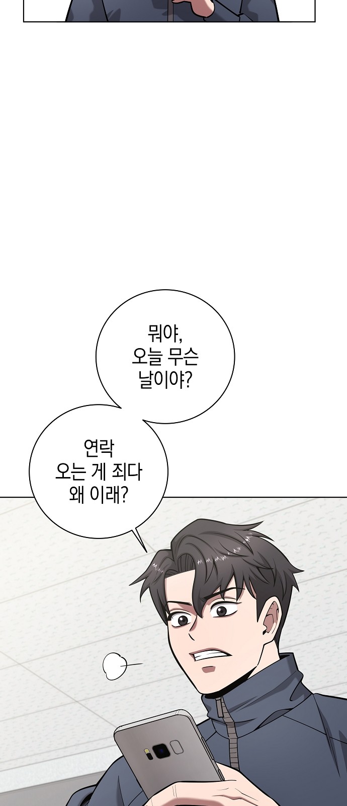 42 페이지