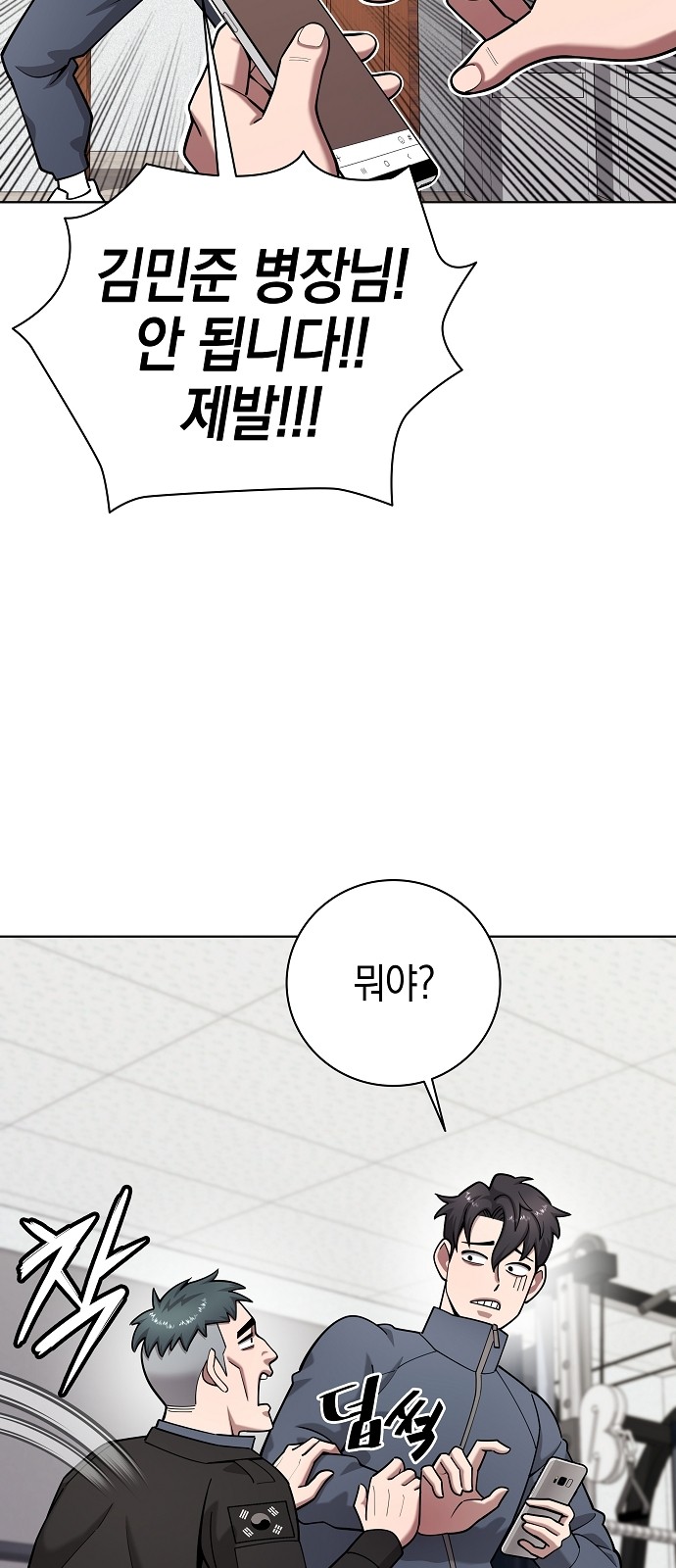 44 페이지