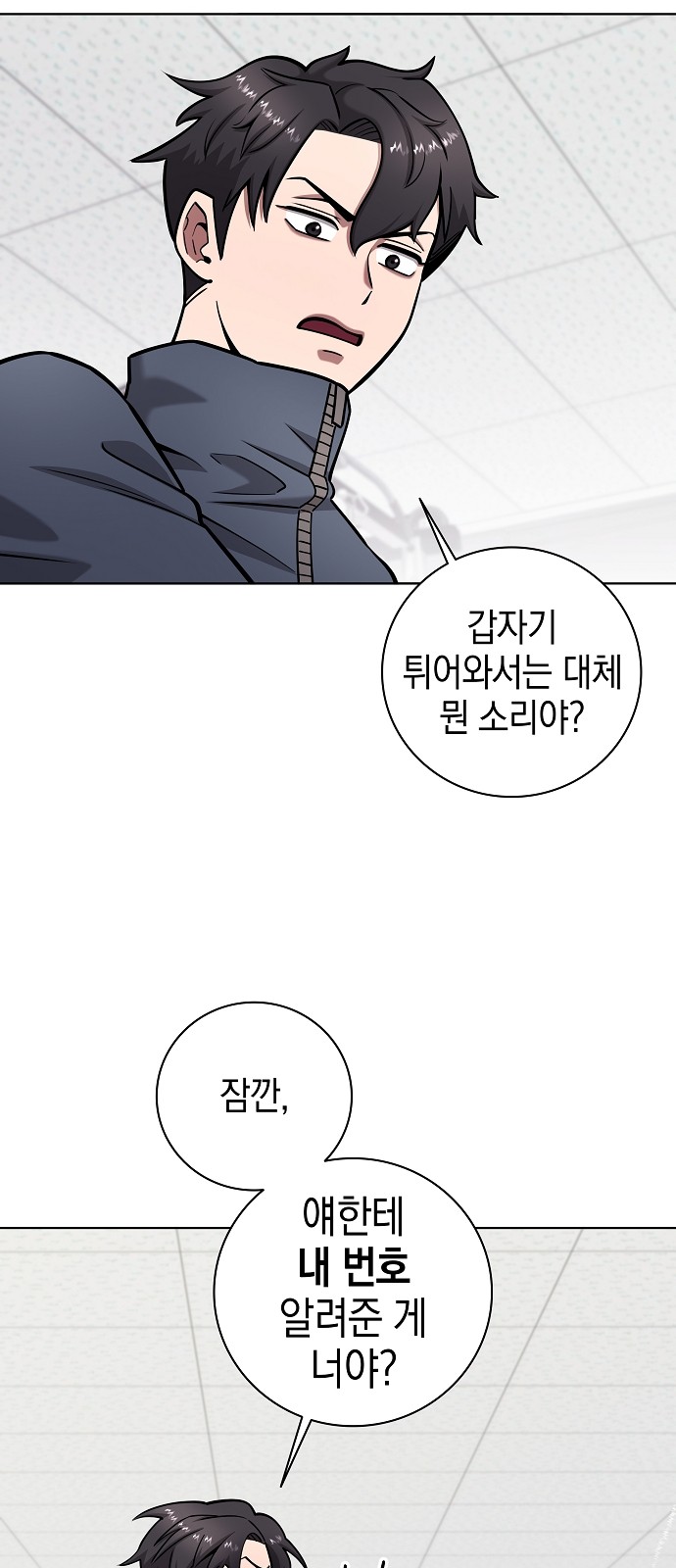 47 페이지