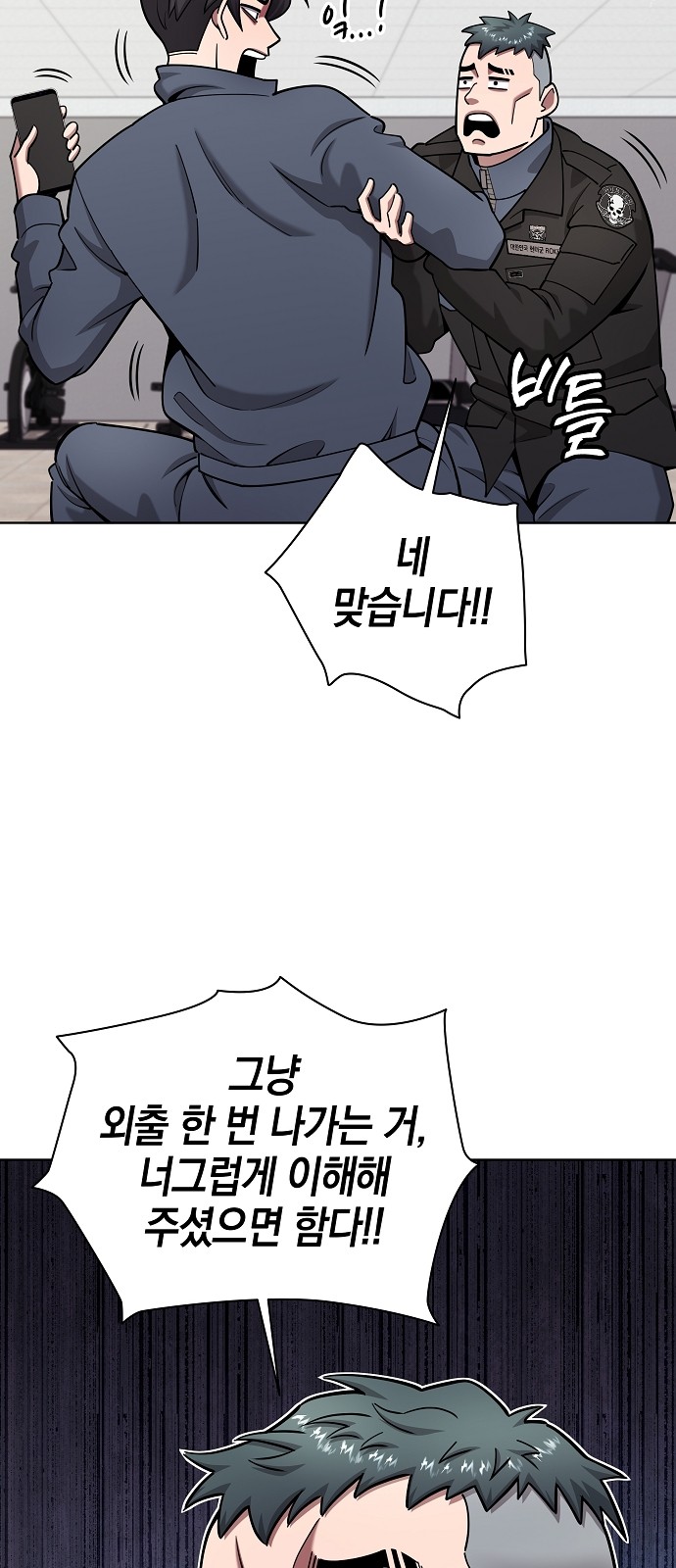 48 페이지