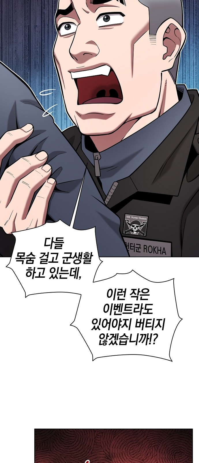 49 페이지