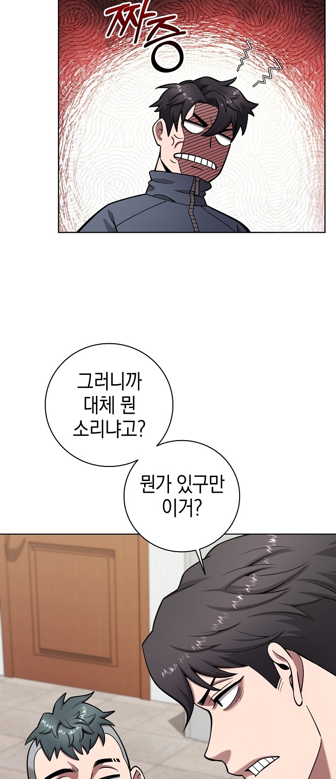 50 페이지