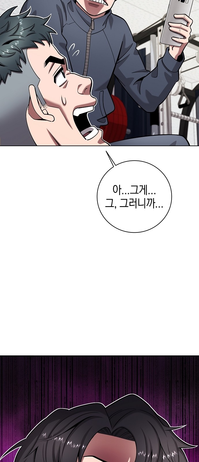 52 페이지