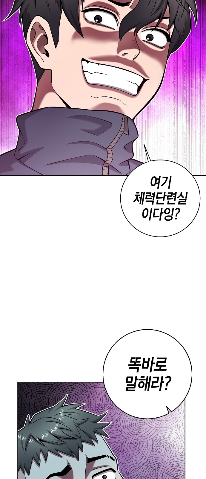 53 페이지