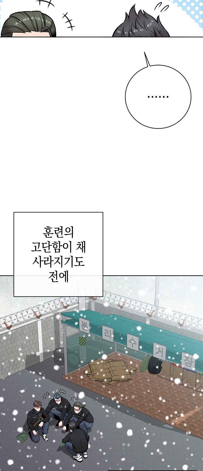 6 페이지