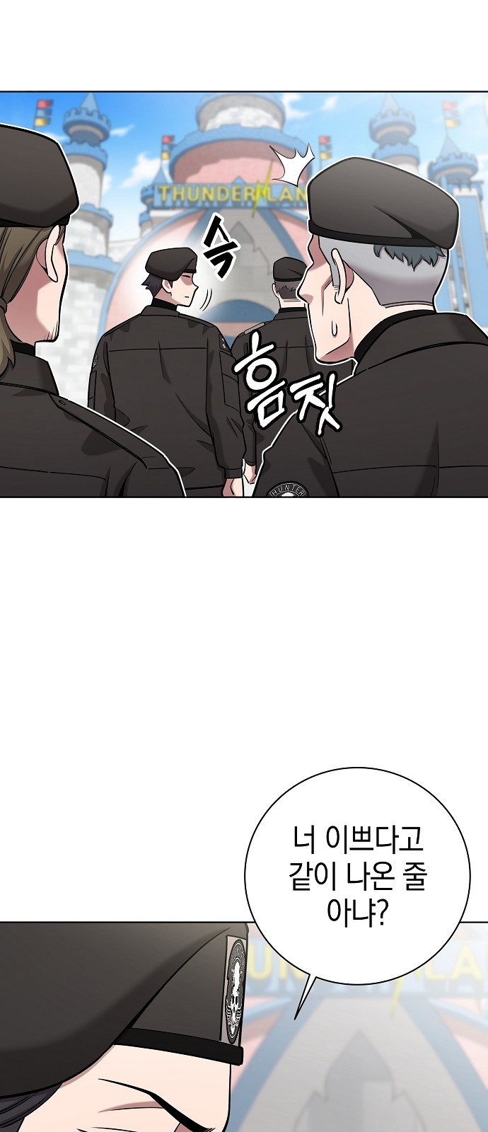 61 페이지