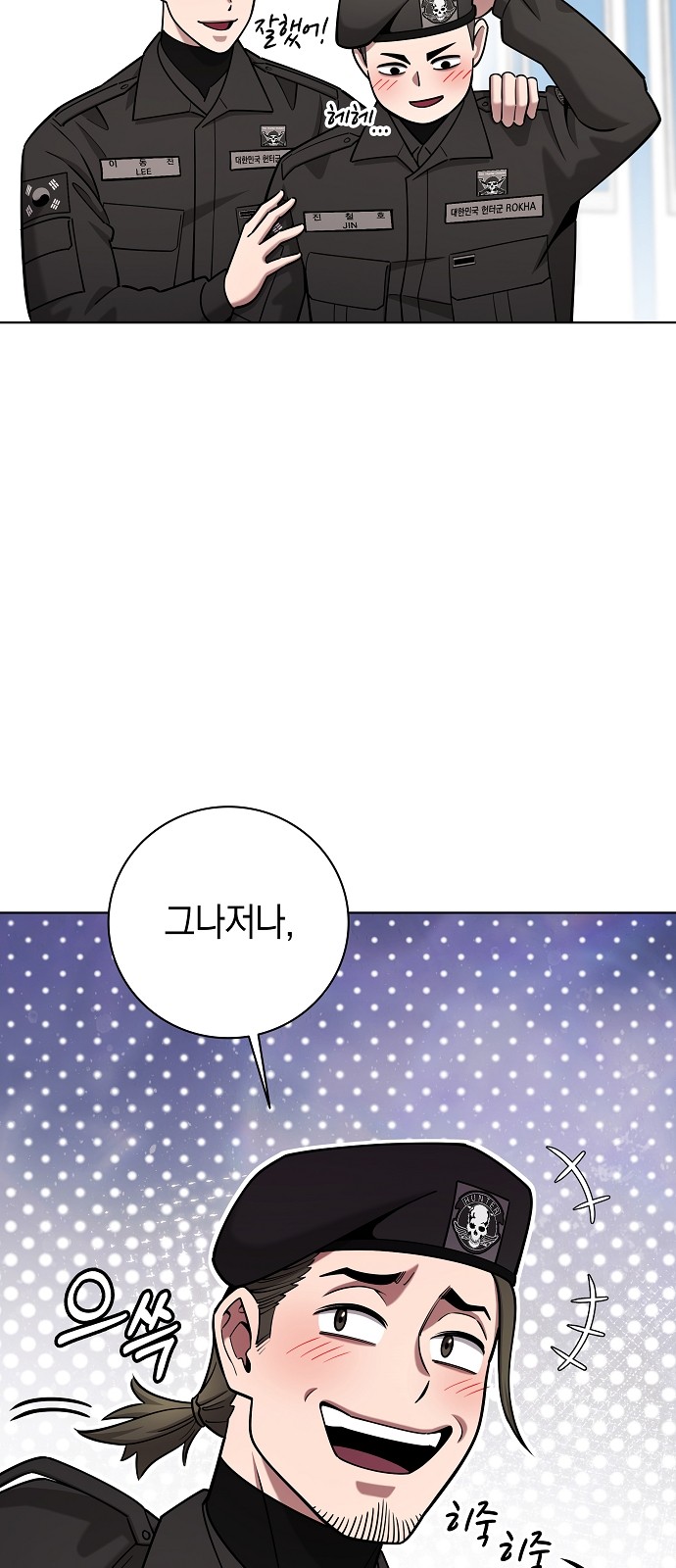 63 페이지