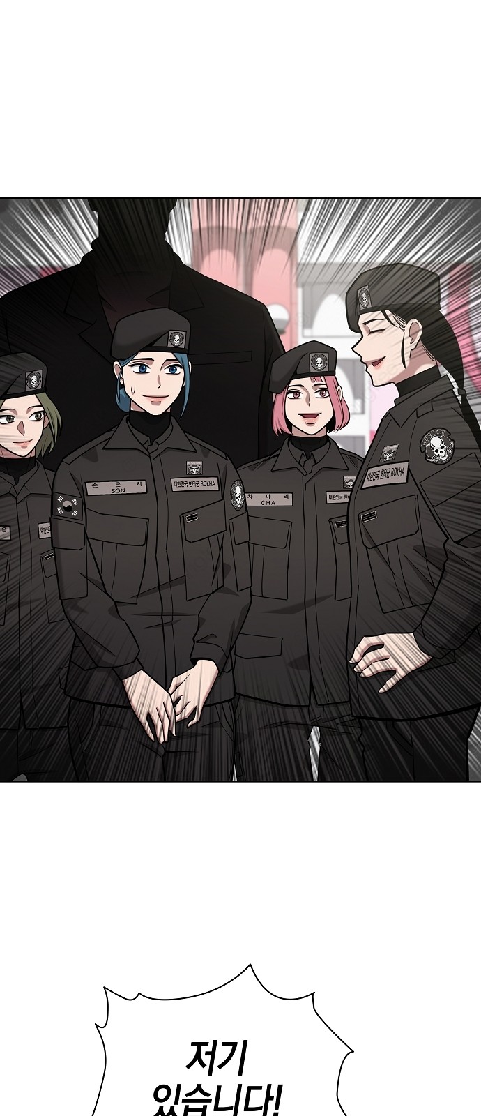 68 페이지