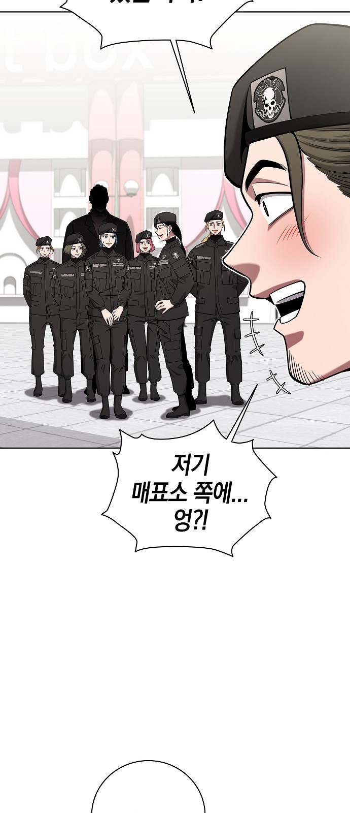 69 페이지