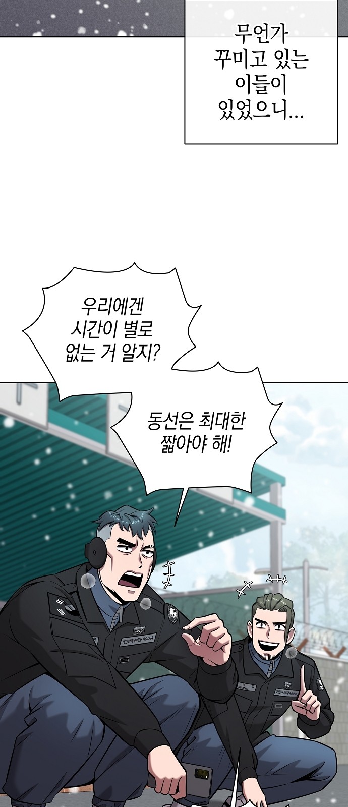 7 페이지