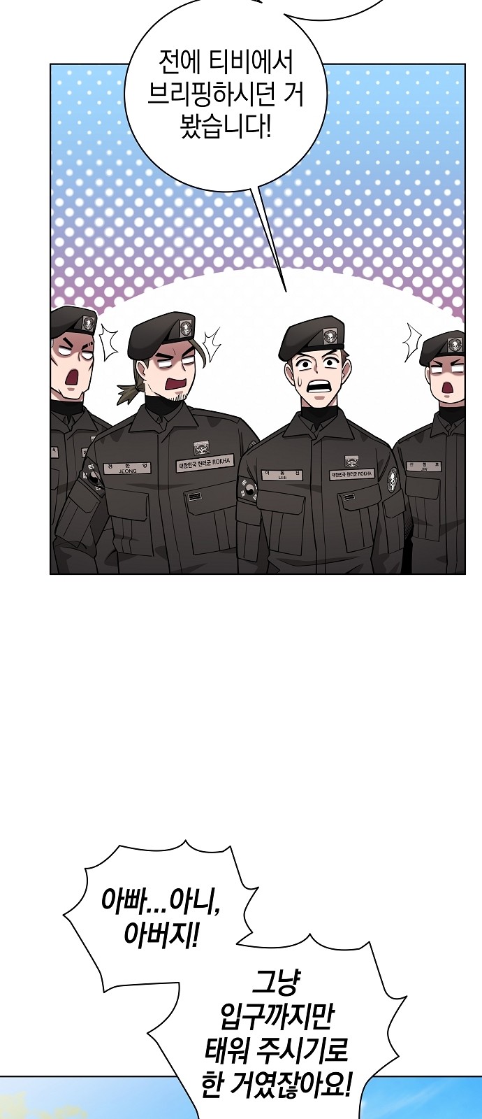 77 페이지