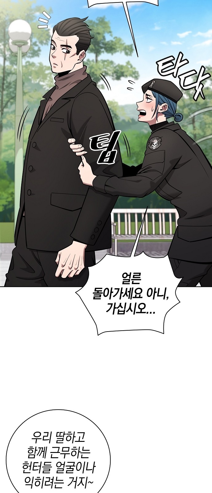 78 페이지