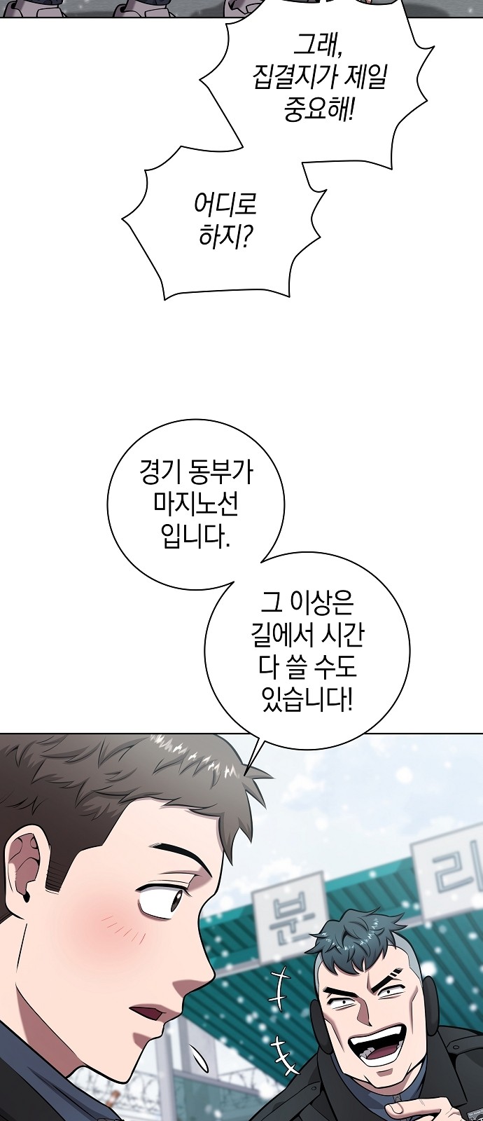 8 페이지