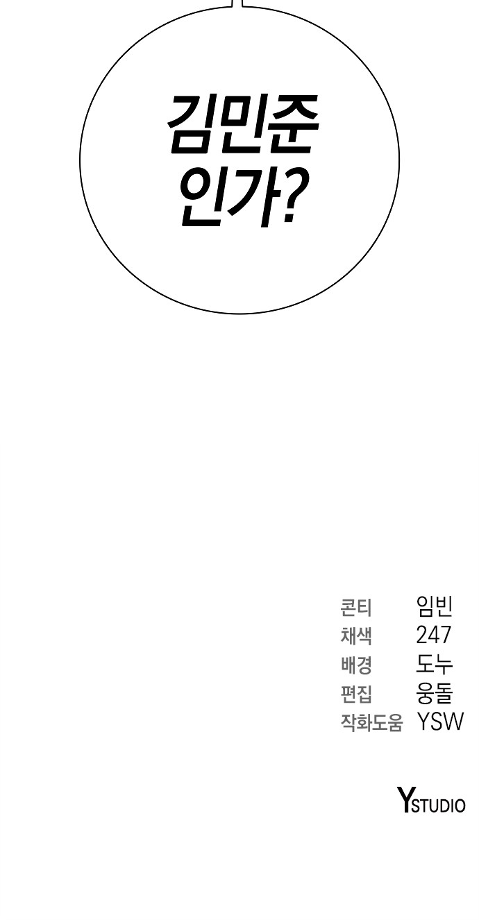 86 페이지