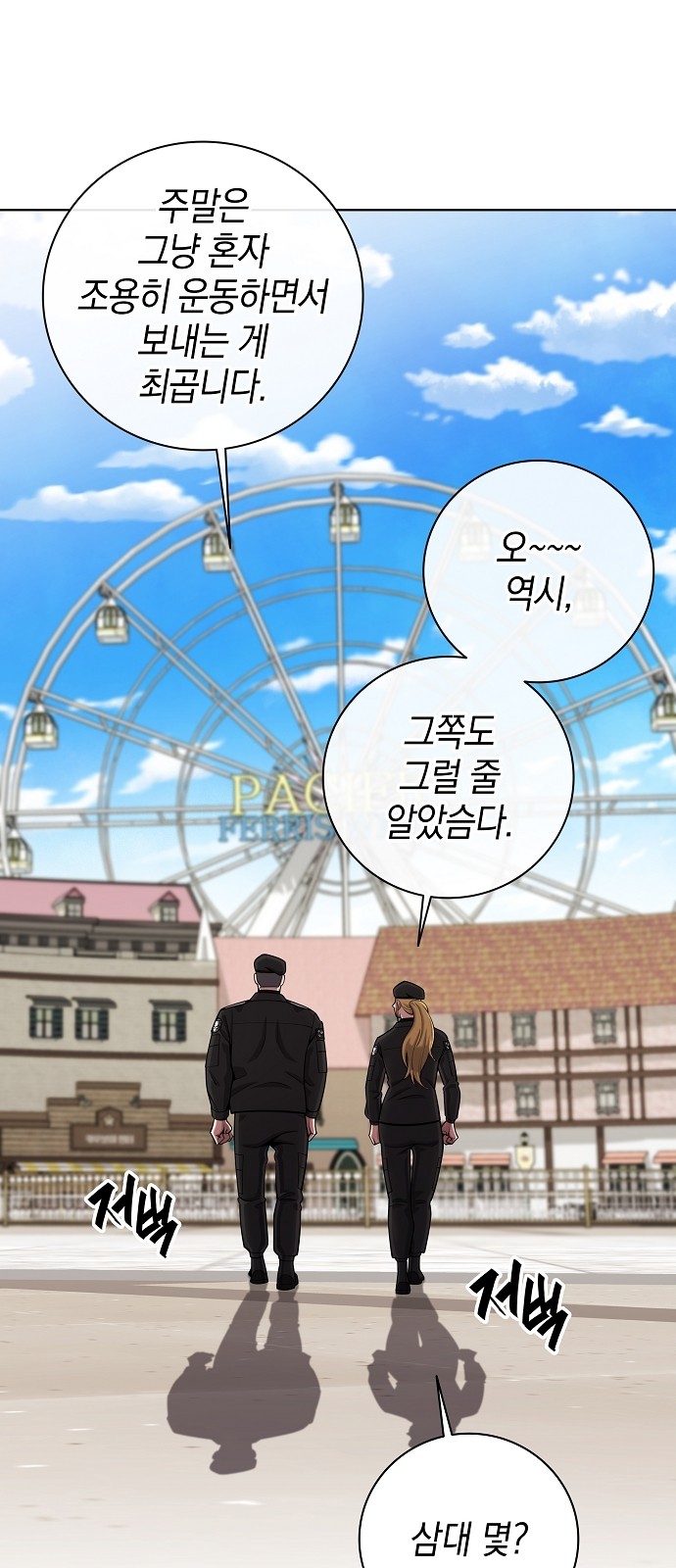 11 페이지