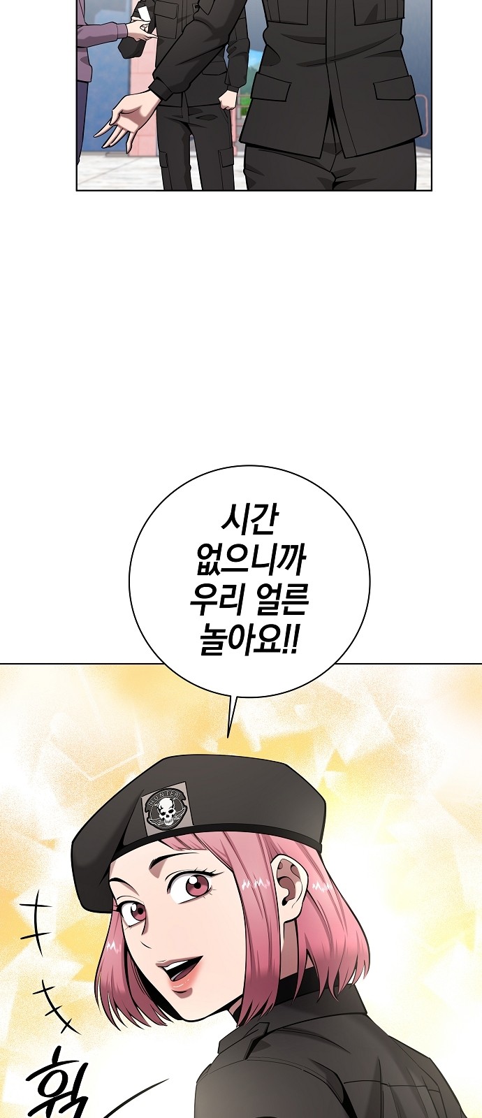 2 페이지