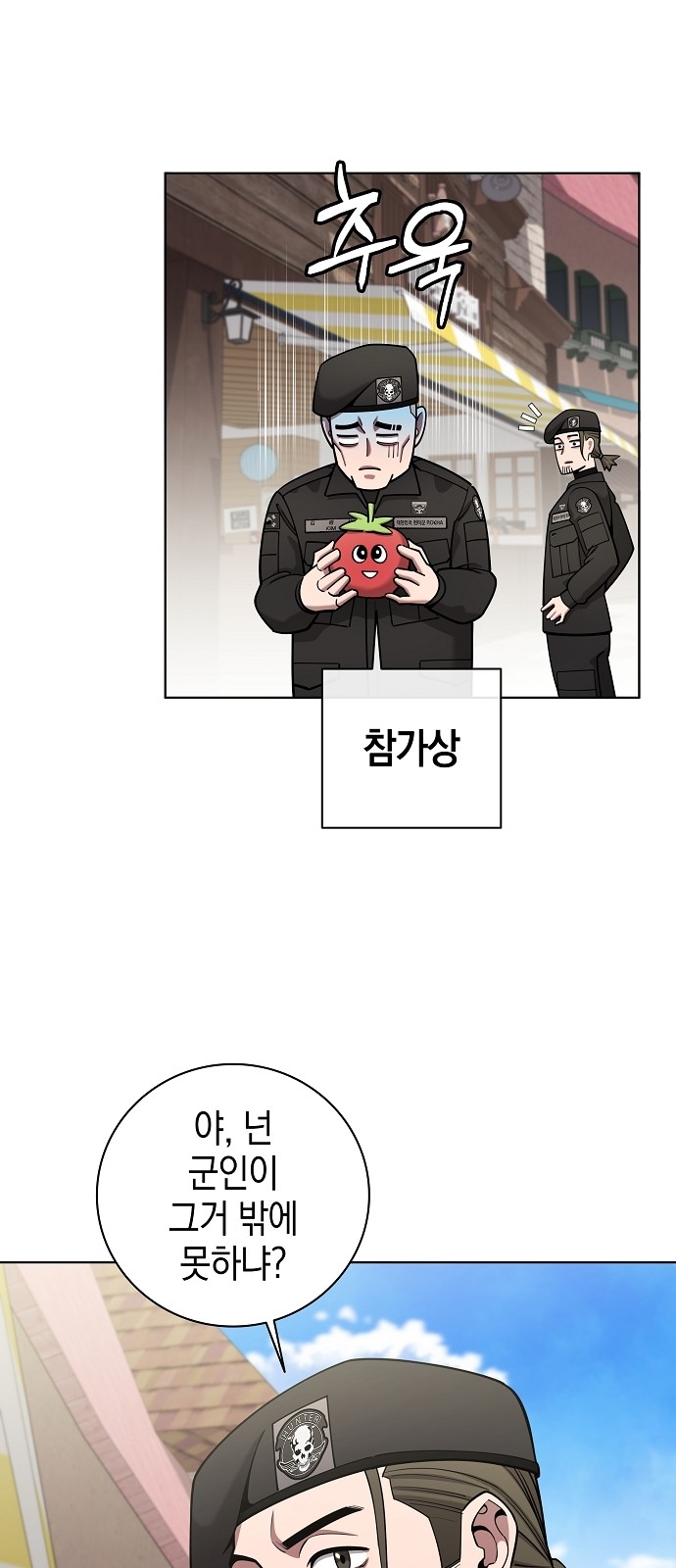 20 페이지