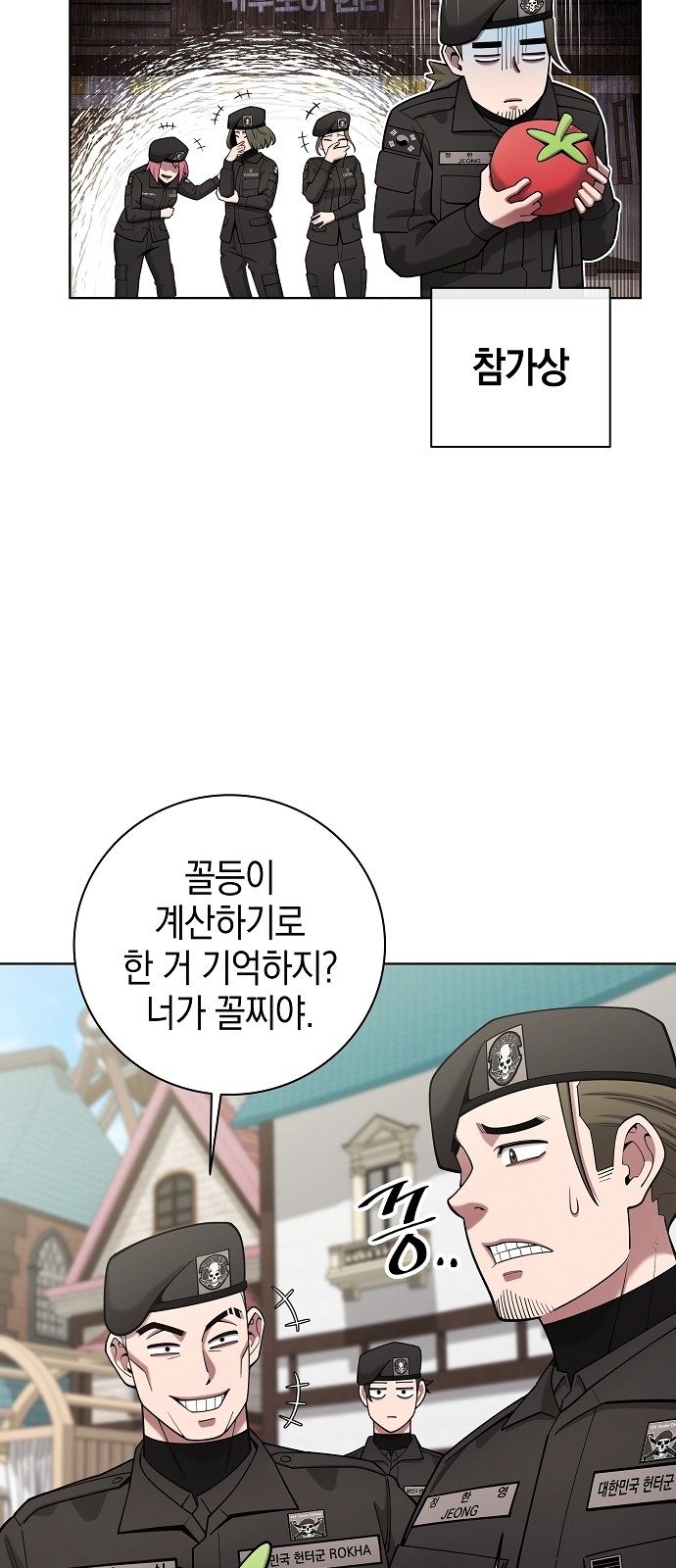 23 페이지