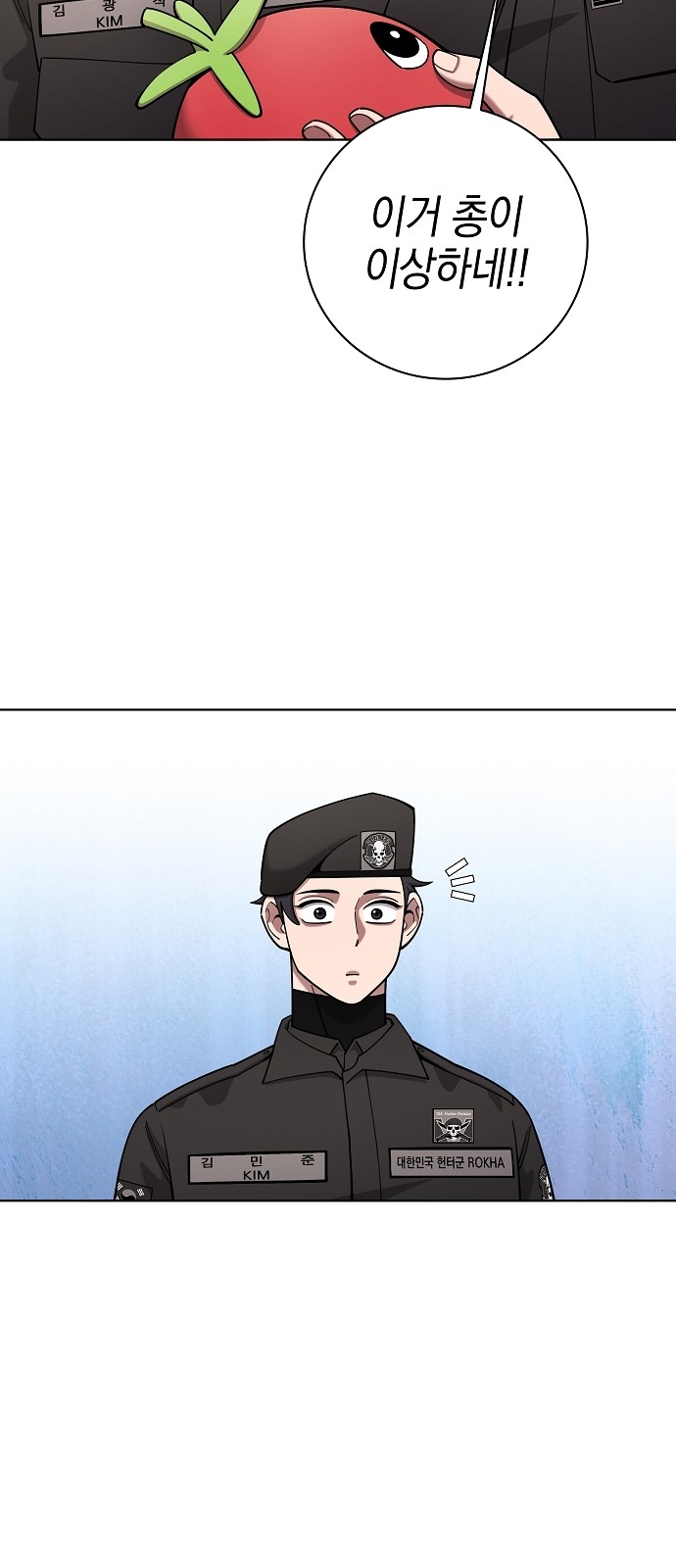 24 페이지